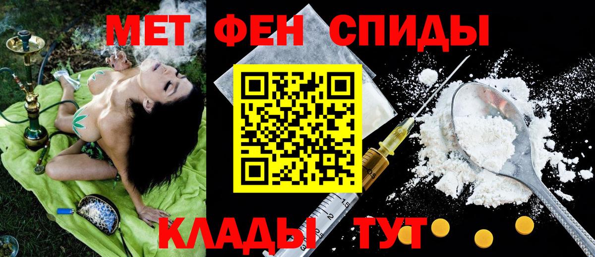 АМФ  Amphetamine  Апатиты  Амфетамин VHQ  Вход с VPN 