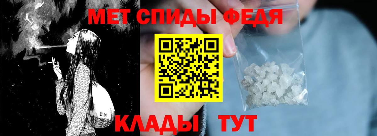АМФ VHQ Апатиты