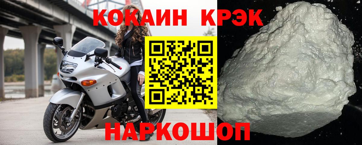 КОКАИН VHQ Апатиты