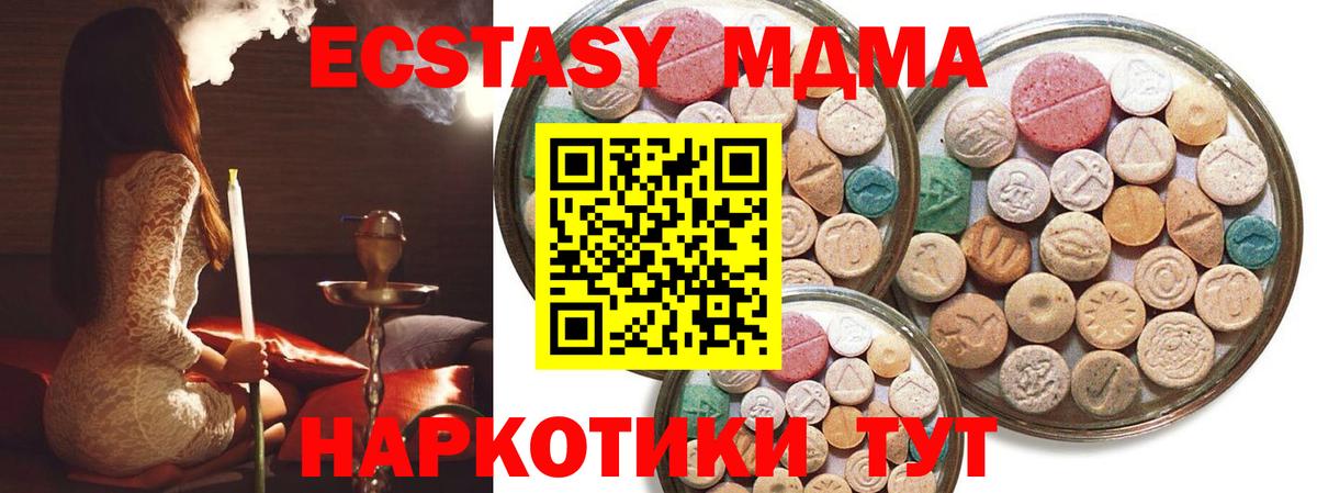Ecstasy бентли Апатиты
