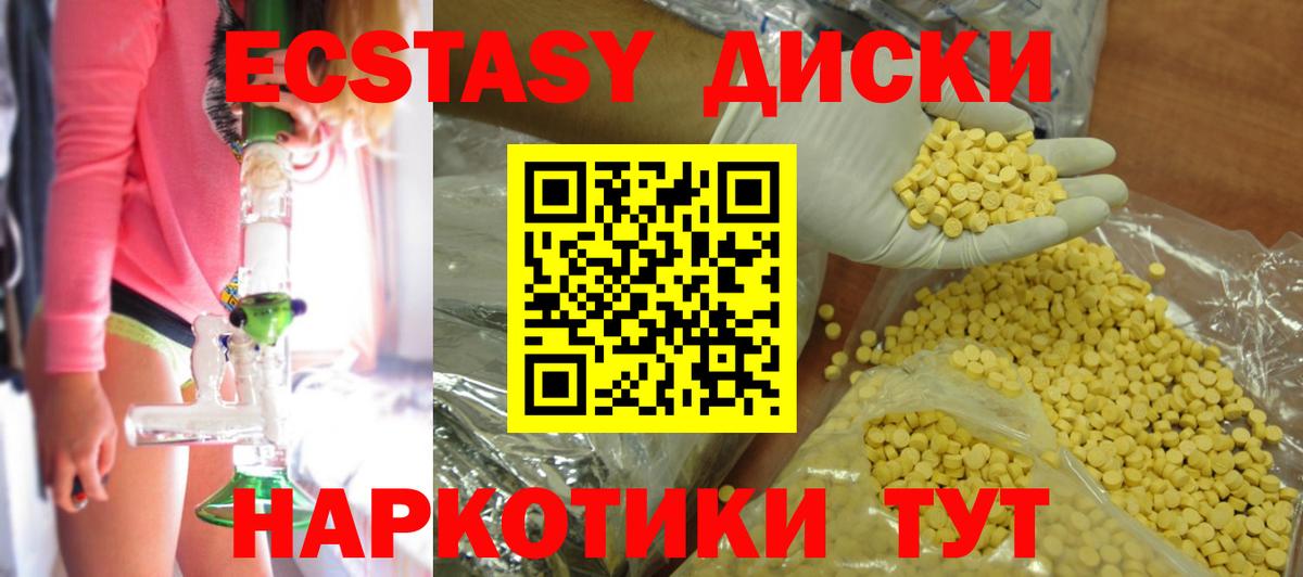 Экстази louis Vuitton  Ecstasy MDMA  Апатиты  Вход с VPN 