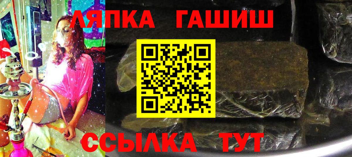 ГАШИШ индика сатива Апатиты