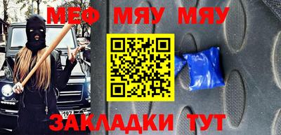 альфа пвп VHQ Абакан