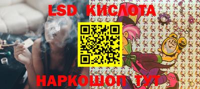 альфа пвп VHQ Абакан