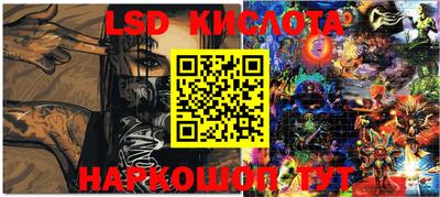 героин Абинск