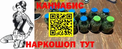 героин Абинск