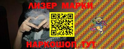 героин Абинск