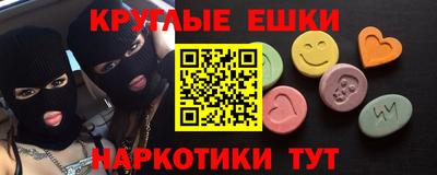 альфа пвп VHQ Абакан