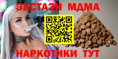 соль ск Азнакаево