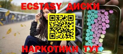 альфа пвп VHQ Абакан