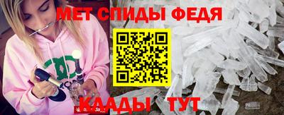 альфа пвп VHQ Абакан