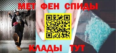 героин Абинск
