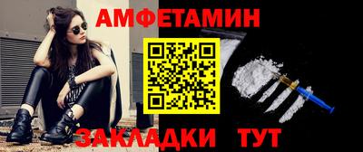 соль ск Азнакаево