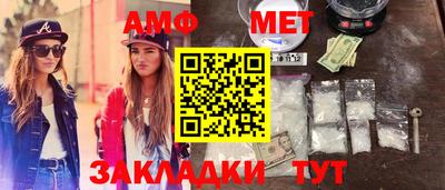 альфа пвп VHQ Абакан
