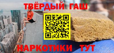 героин Абинск