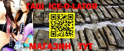альфа пвп VHQ Абакан