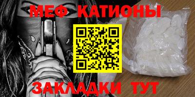 альфа пвп VHQ Абакан