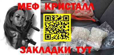 альфа пвп VHQ Абакан