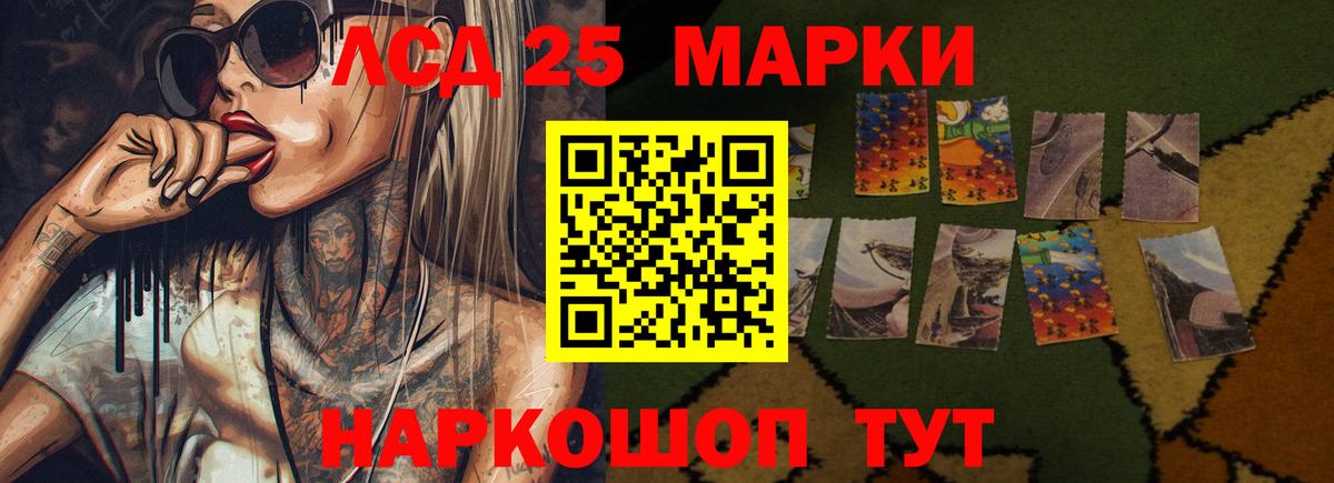 Лсд 25 экстази кислота Апатиты