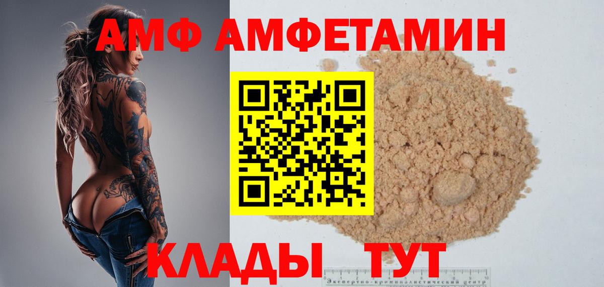 Апатиты  Первитин  Вход с VPN  Метамфетамин Methamphetamine  Метамфетамин Methamphetamine 