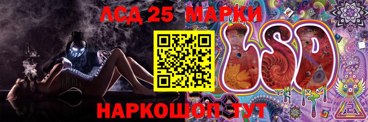 Марки N-bome 1,8мг  Вход с VPN  Марки N-bome 1,8мг  Апатиты 