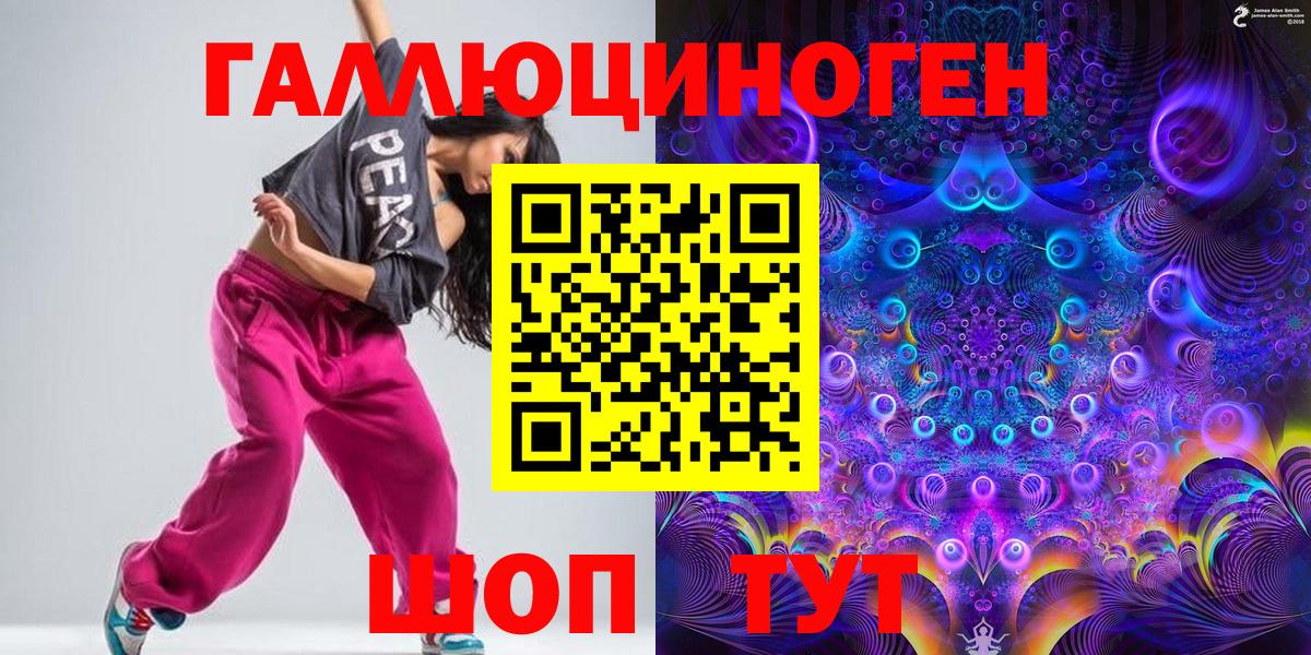 Галлюциногенные грибы мицелий Апатиты