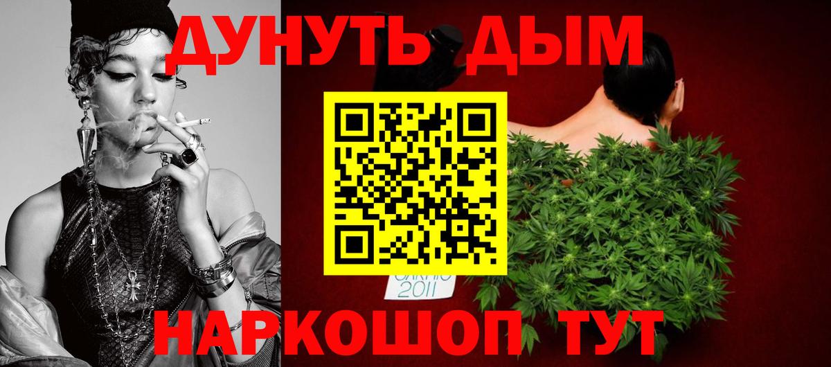 Апатиты  Бошки марихуана MAZAR  Бошки Шишки Ganja  Марихуана AK-47  Вход с VPN 